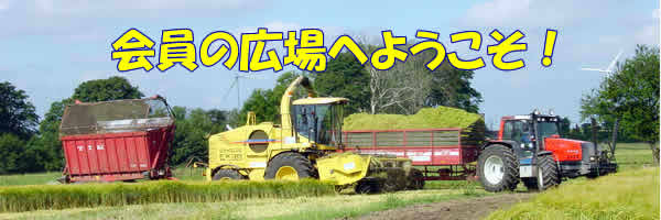 派遣事業説明会はこちら